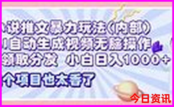 巴中周边游玩景点推荐